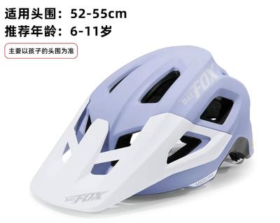 fox儿童骑行头库