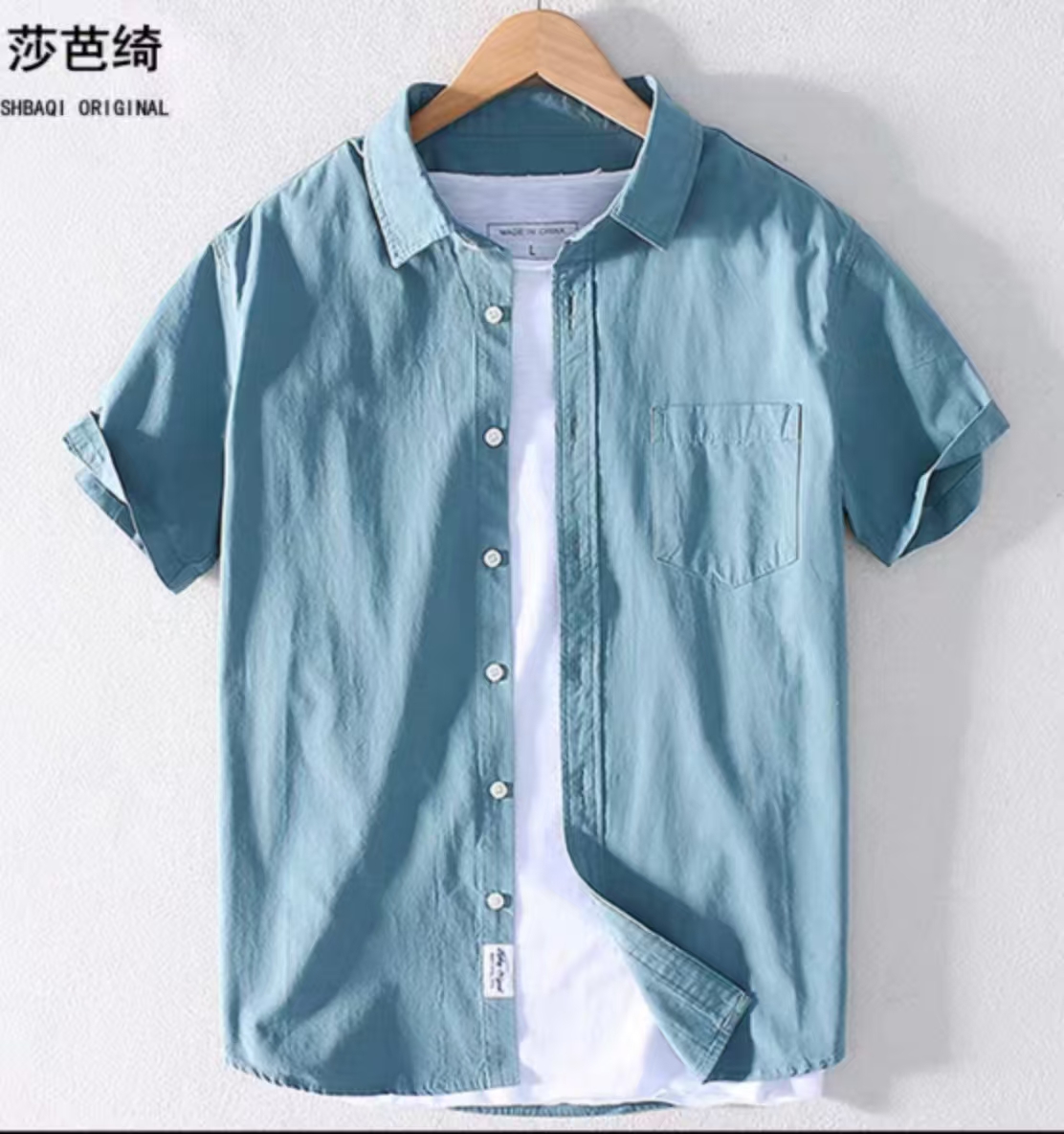 浅蓝色衬衫