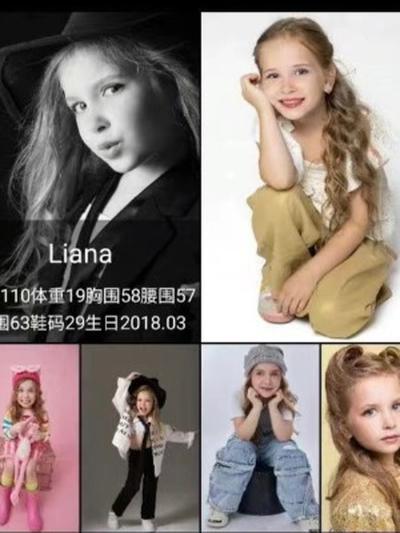 Liana