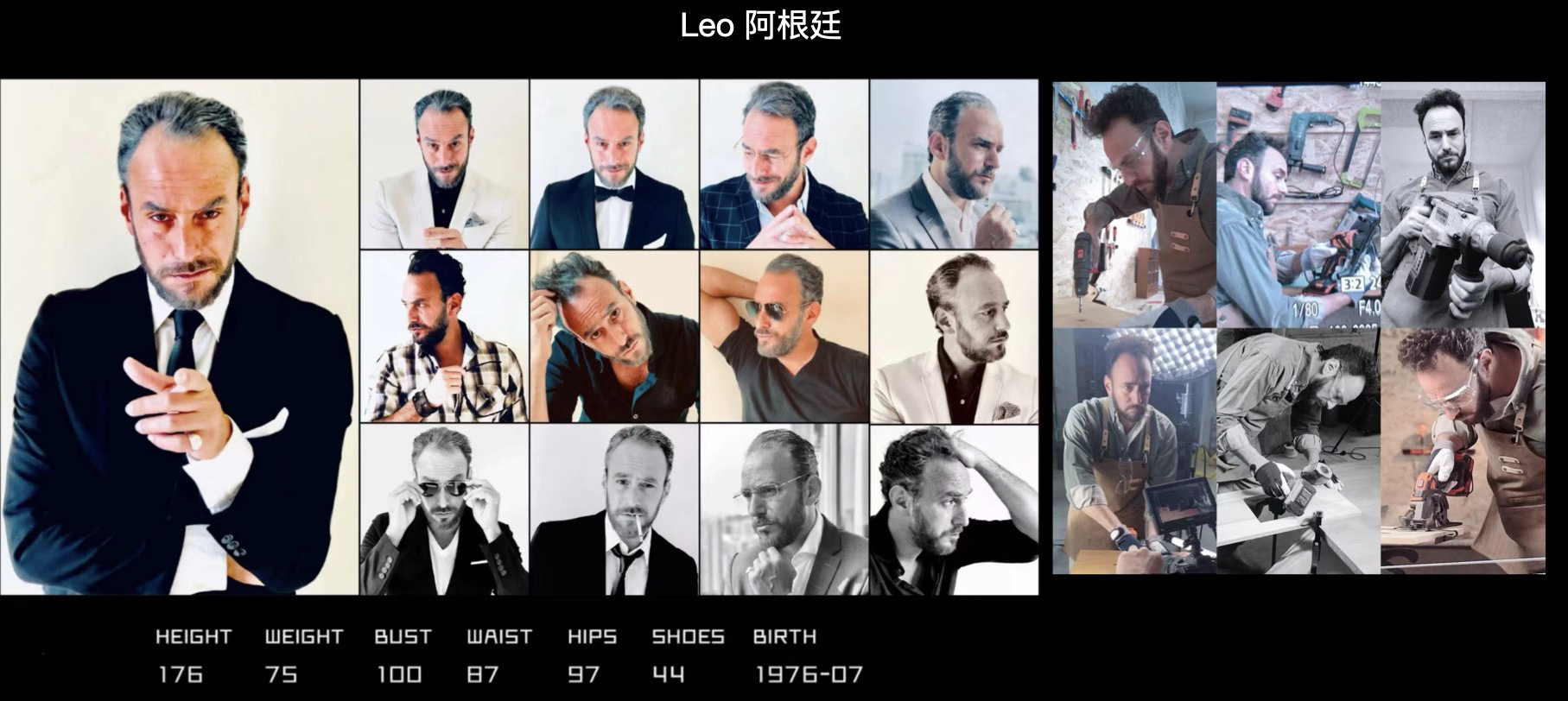 模卡